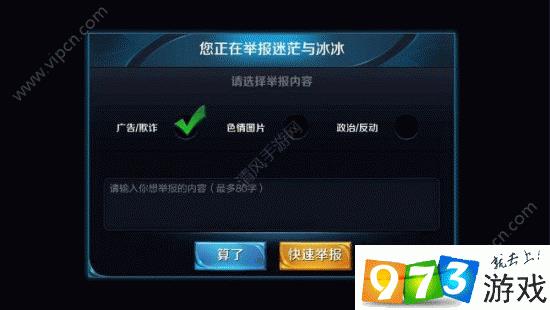 王者荣耀大头像显示是什么意思_大头像怎么看