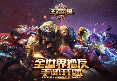 《王者荣耀》头像显示1是怎么回事?