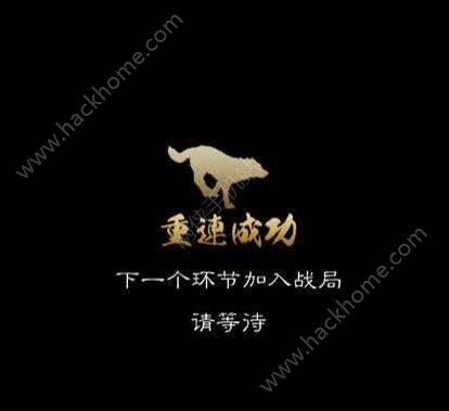 《天天狼人杀》网络环境存在问题怎么办?