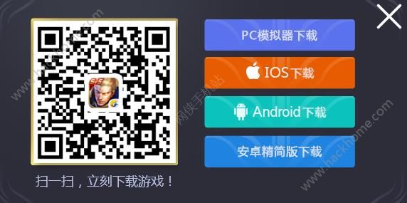 王者荣耀精简版和普通版有什么区别_王者荣耀精简版和普通版的区别是什么