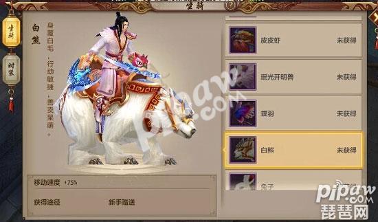 《天龙八部》手游64区是什么回事?