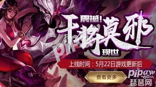 《王者荣耀》团战之夜活动在哪里直播?
