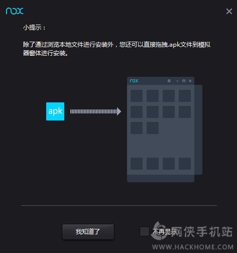 《我们的传奇》电脑上怎么玩?