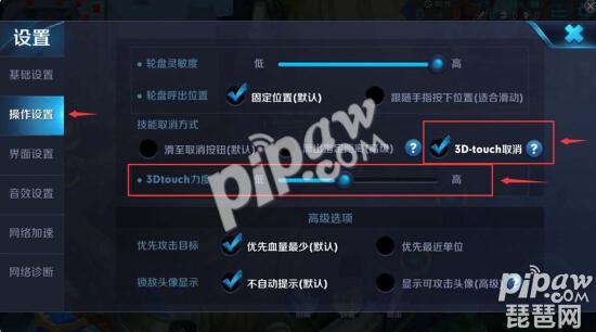 《王者荣耀》3dtouch自动跳出小地图怎么办?