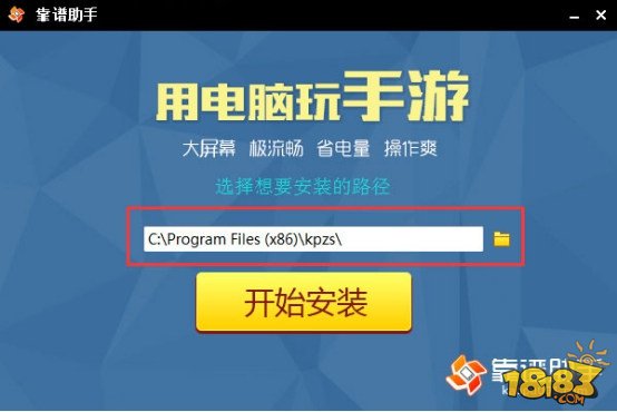 《沙巴克传奇》手游靠谱助手电脑版怎么使用?