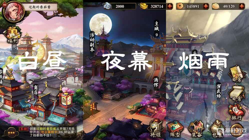 《反物质的镜世界》闪退怎么办?