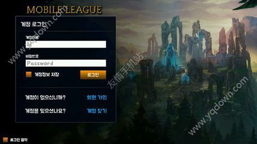 《mobile league》怎么注册?