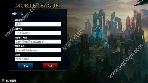 《mobile league》怎么注册?