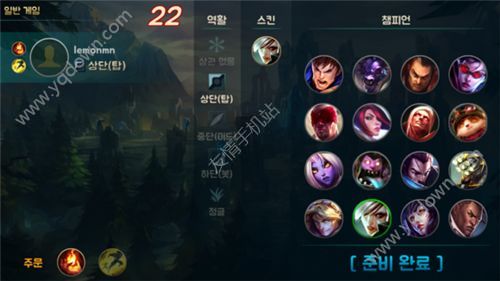 《mobile league》怎么注册?