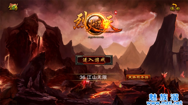 传奇类手游哪个好?