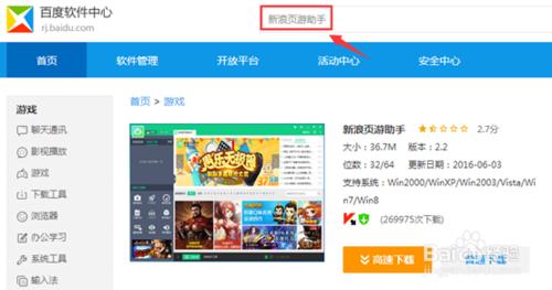 如何使用辅助进行《传奇霸业》自动升级?