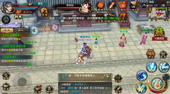 《天龙八部》手游屏幕亮度怎么调?
