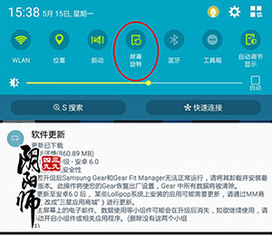 《阴阳师》音乐节活动横屏打不开