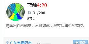 蓝鲸发明者终入狱