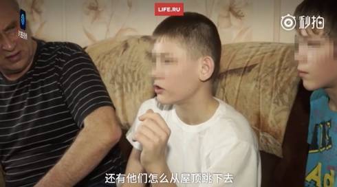 揭秘《蓝鲸死亡游戏》怎样让青少年自杀!