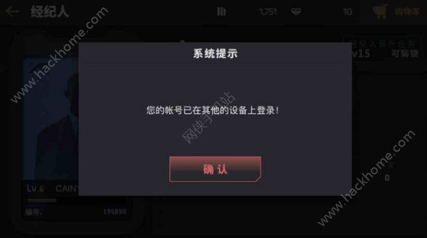 《节奏大爆炸》问题大全