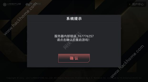 《节奏大爆炸》问题大全