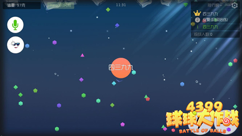 《球球大作战》白色名字怎么打?