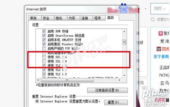《梦幻西游》手游二维码加载不出来怎么办?