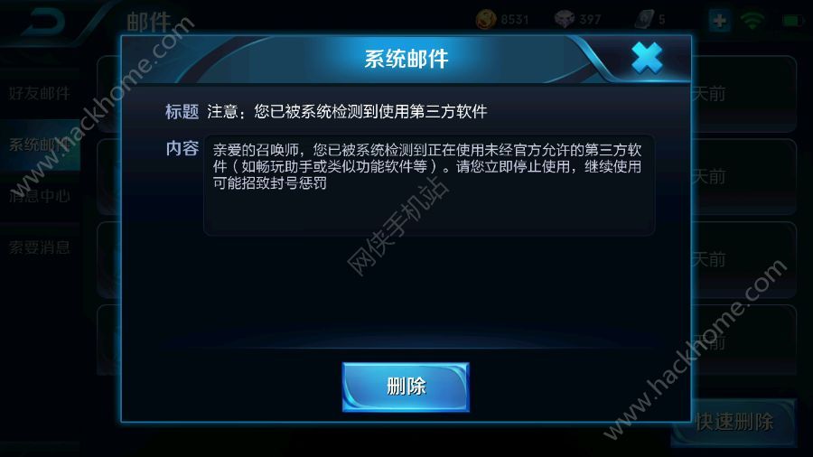 王者荣耀60帧封号怎么办_开畅玩助手60帧会封号吗