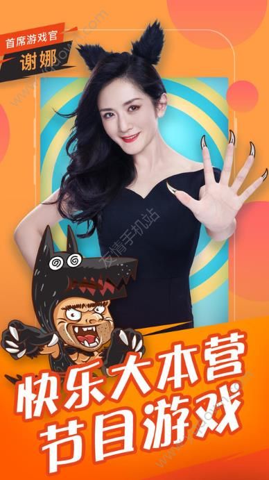 《欢乐狼人杀》匹配不到人是什么原因?