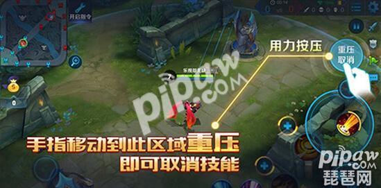 《王者荣耀》3Dtouch在哪里?