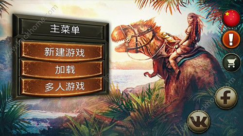 《ARK生存岛进化3D》怎么设置中文?