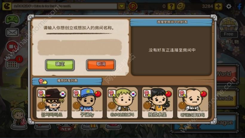 《幽灵转轮》怎么联机