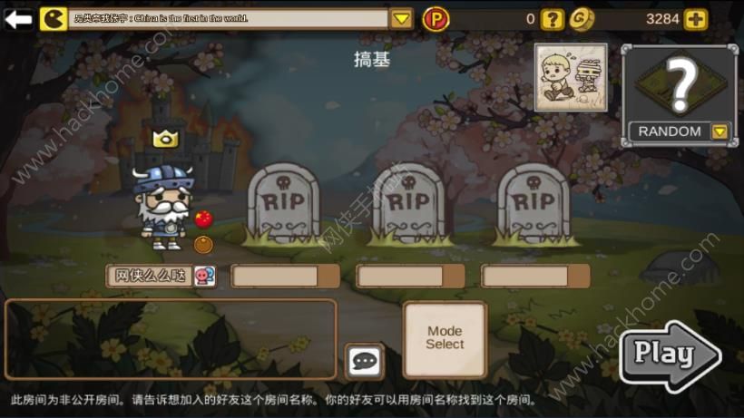 《幽灵转轮》怎么联机