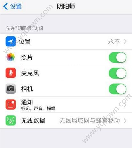 《阴阳师》附近频道怎么关闭?