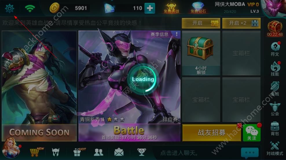 《英雄血战》怎么设置中文