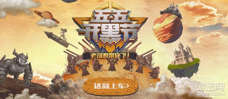《王者荣耀》怎么解除实名认证?