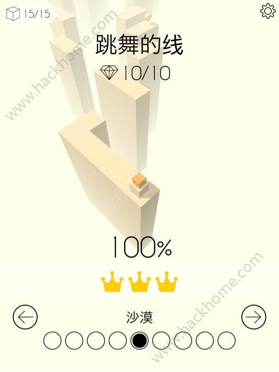 《Dancing Line》BUG在哪?