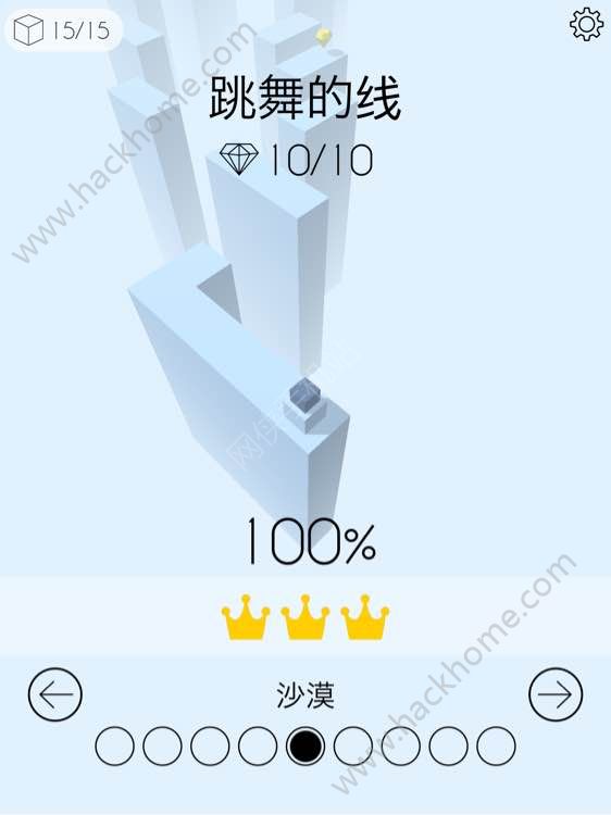 《Dancing Line》BUG在哪?