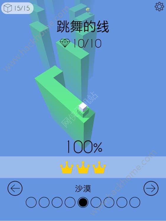 《Dancing Line》BUG在哪?