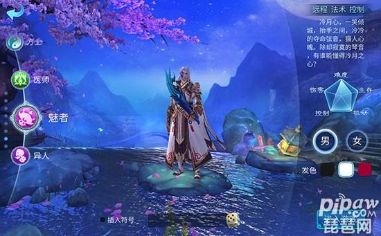 《倩女幽魂》手游实名认证在哪?