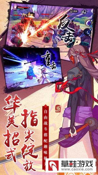 《仙剑奇侠传幻璃镜》游戏进不去怎么办?