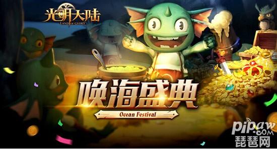 《光明大陆》没有实名认证可以玩吗?