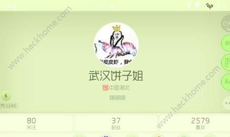 球球大作战动漫头像怎么设置?