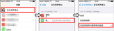 《王与异界骑士》无法登陆游戏怎么办?