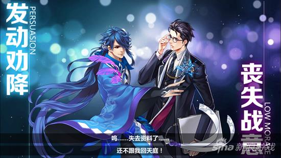《王与异界骑士》骑士间的友情值如何提升