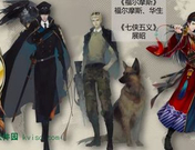 《王与异界骑士》如何查看玩家编号?