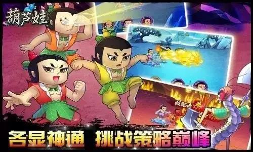 《葫芦娃》首届双龙跨服武斗会什么时候开启?