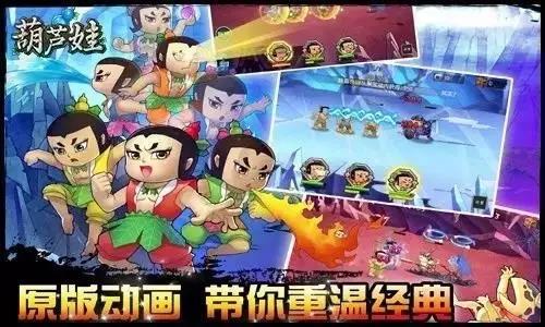 《葫芦娃》首届双龙跨服武斗会什么时候开启?