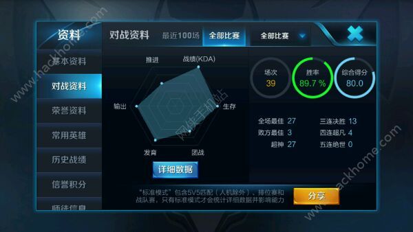 《王者荣耀》没有声音怎么办
