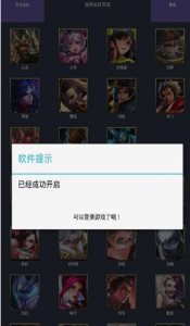 《王者荣耀》被封号怎么办?