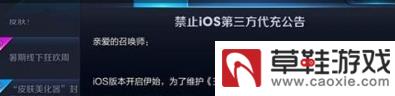 王者荣耀被封号怎么办_封号原因详解及解决方法一览