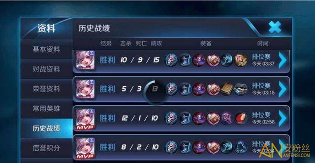 《王者荣耀》被封号怎么办?