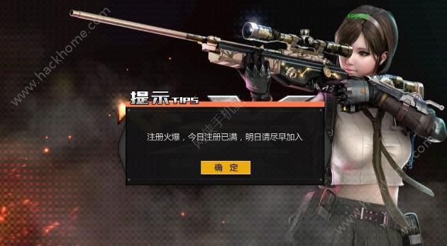 CFX注册时间及人数上限详解