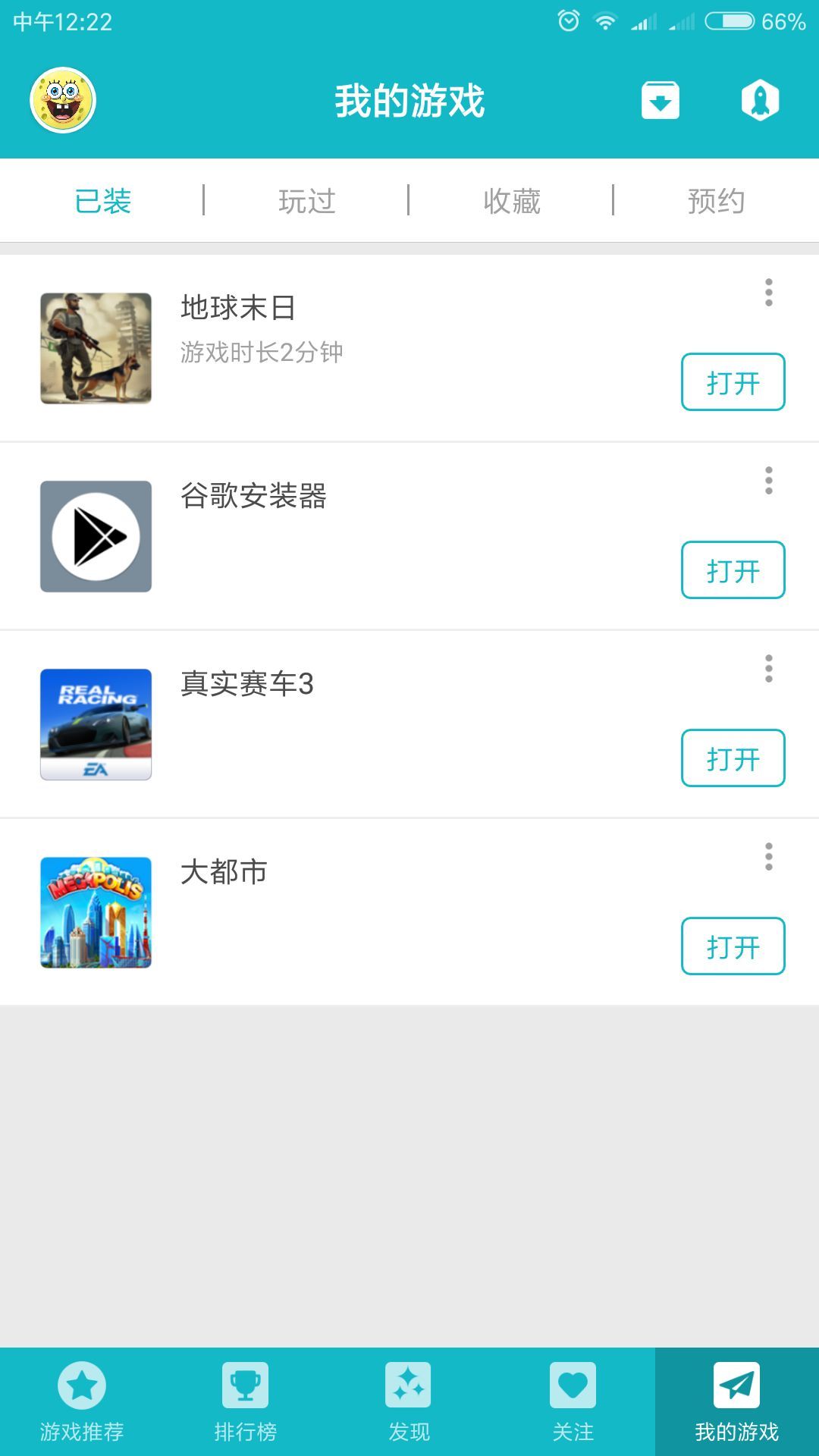 ��Last Day on Earth��1.6.8�汾�޷���������